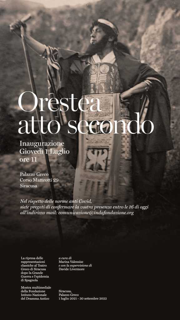 Mostra Orestea atto secondo
